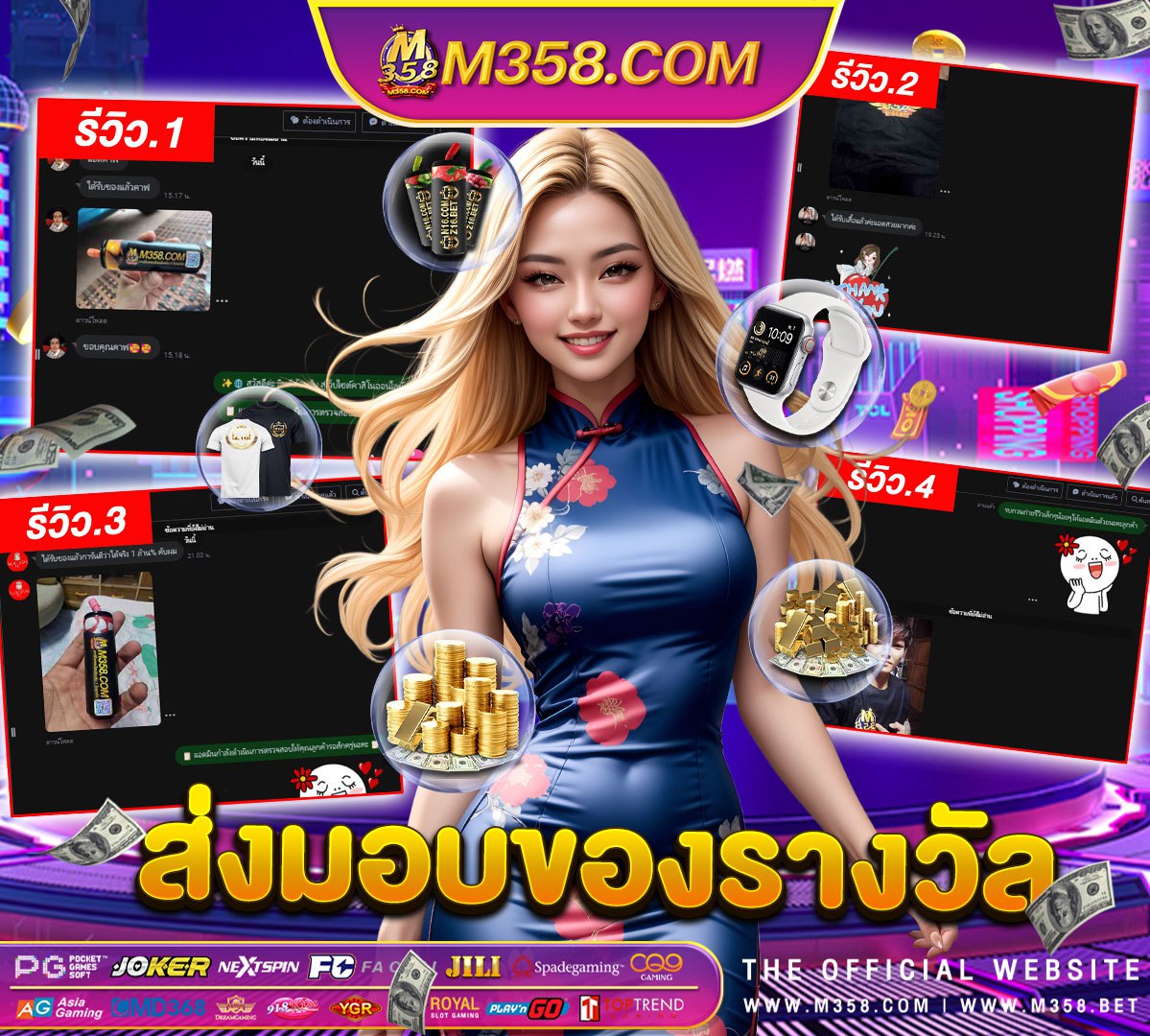 pg near du ค่าย pg png